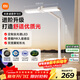 米家（MIJIA）小米桌面學(xué)習燈 智能學(xué)習閱讀臺燈入座感應全光譜護眼
