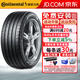 馬牌（Continental）德國馬牌輪胎UltraContact UC6 SUV 235/50R19 99V探岳大通比亞迪傳祺