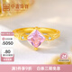 中鑫珠寶足金菱形方鉆戒指鑲嵌粉色鋯石公主方戒顯大首飾生日送女友禮物 金重1.42克（13圈號）