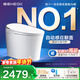 恒潔（HEGII）京東聯(lián)名云衛士智能馬桶H36Max金榜自動(dòng)翻蓋泡沫盾DCE716C-305