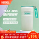 膳魔師（THERMOS）保溫杯不銹鋼隨行杯馬卡龍色系桌面水杯學(xué)生女士情侶杯子 TSK2 奶油青綠 440ml