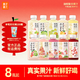 果子熟了復合果汁飲料 石榴玫瑰 350ml*8瓶