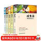 少年勵志成長(cháng)文學(xué)套裝全5冊 向前走只為心靈的召喚+給生活一顆感恩的心+讓困難開(kāi)出智慧之花+用信念揚起前行的風(fēng)帆+用快樂(lè )打開(kāi)那扇心靈的窗 中小學(xué)生兒童經(jīng)典文學(xué)課外閱讀排行榜暢銷(xiāo)書(shū)
