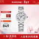 雷諾（RARONE）【新年禮物】新品小美人閃耀手表女經(jīng)典羅馬鋼帶石英女士手表送禮