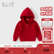 戴維貝拉（DAVE＆BELLA）兒童毛衣開(kāi)衫新款純棉女童針織衫男寶寶春裝外套小童連帽上衣 紅色 110 cm（建議身高100-110cm）