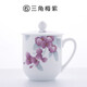 千紅窯醴陵手繪辦公室茶杯帶蓋茶杯會(huì)議瓷杯子陶瓷禮品印字企業(yè)定制logo 三角梅紫