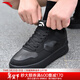 安踏運動(dòng)板鞋男2025冬季新款透氣純黑色男鞋皮面防水運動(dòng)鞋休閑鞋男 【店長(cháng)推薦耐臟防潑水】純黑色 42