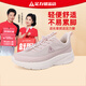 足力健老人鞋女鞋輕便一腳蹬媽媽鞋中老年舒適健步鞋子女9210 粉色 37