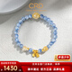 CRD克徠帝黃金手鏈足金五芒星藍晶石手串古法足金999送節日禮物 1.8g