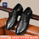 海瀾之家男鞋秋冬新款皮鞋男透氣沖孔男士皮鞋商務(wù)休閑皮鞋男父親節禮物 黑色 44 【皮鞋碼】