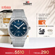天梭（TISSOT） PRX超級玩家系列男表 瑞士機械男士鋼帶腕表時(shí)尚表新年禮物