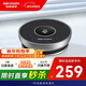 ?？低暎℉IKVISION）全向麥克風(fēng) 360°收音 5米拾音半徑 視頻會(huì )議麥克風(fēng) USB即插即用免驅動(dòng) 會(huì )議室專(zhuān)用VM1