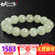 7000年和田玉手鏈男士女士晴水玉手串 和田玉手串深色