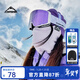 Flow Theory滑雪分層護臉面罩男女防寒保暖圍脖護具裝備戶(hù)外運動(dòng)頭套冬 紫/香芋紫（分層護臉）