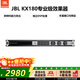 JBL KX180專(zhuān)業(yè)KTV數字前級效果器 卡拉OK 舞臺 會(huì )議 K歌話(huà)筒防嘯叫音頻處理器