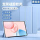 惠寶龍適用榮耀10保護套 2025款12.1英寸保護套 榮耀平板10保護殼 輕薄全包防摔三折穩定支撐 藍色