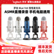 羅技（Logitech） Blue Yeti 雪怪麥克風(fēng)USB電容助眠ASMR錄音樂(lè )器呼麥全指向唱歌K歌話(huà)筒游戲主播電腦手機直播錄音 YETI麥克風(fēng)黑色-送助眠直播麥克風(fēng)調試-順豐快遞