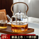 憶壺茶茶壺玻璃煮茶壺大容量玻璃燒水壺2000ml電陶爐煮水壺耐高溫加厚 【2.0L加大容量】透明提梁壺