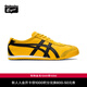 Onitsuka Tiger鬼塚虎男女款經(jīng)典復古黃色運動(dòng)休閑鞋MEXICO 66? 黃色 38