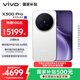 vivo X300 Pro 12GB+256GB 簡(jiǎn)單白 蔡司2億APO超級長(cháng)焦 藍圖影像雙芯 5年持久流暢OriginOS 6 AI手機
