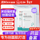 仁和醫用三型重組膠原蛋白敷料械字號醫美術(shù)后補水修復皮膚屏障面膜貼