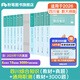 四川發(fā)貨】粉筆事業(yè)編2025四川省綜合知識考試用書(shū)教材真題四川省事業(yè)單位考試用書(shū)成都綿陽(yáng)自貢攀枝花2026適用 四川綜合知識教材+真題+通用職測教材+3000題
