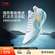 李寧利刃5V2丨聚核芯助力系統籃球鞋男子低幫防滑百搭專(zhuān)業(yè)比賽運動(dòng)鞋 標準白/淺晴藍（V059款）-14 波光 41
