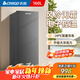 志高（CHIGO）立式冷柜抽屜風(fēng)冷無(wú)霜母乳柜冰柜側開(kāi)全冷凍冷藏家用冰箱小型 160L風(fēng)冷無(wú)霜/電子控溫【3抽屜3隔板】 160L