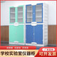 耕領(lǐng)實(shí)驗室儀器柜PP試劑柜物理化學(xué)藥品試劑柜耐酸堿防腐蝕鋁木儲物柜 pp儀器柜-淺藍