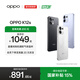 OPPO K12s 5G手機 7000mAh五年長(cháng)壽大電池 80W超級閃充 全新驍龍6芯片 NFC 紅外遙控 AI手機 棱鏡黑 8GB+256GB