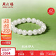 周六福秋水伊人和田玉白玉手串手鏈女 生日禮物Y1912816 18cm新年禮物