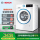 博世（BOSCH）【除菌除螨】10kg變頻滾筒洗衣機 全自動(dòng)家用大容量 羊毛洗護 降噪夜間洗 沖鋒衣洗 特漬洗 【希臘白】WGA252Z00W 單洗