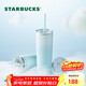 星巴克（Starbucks）藍色漸變款不銹鋼吸管杯薯條杯473ml杯保溫保冷杯圣誕禮物