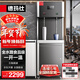 德瑪仕（DEMASHI）直飲機商用開(kāi)水器商用凈水器燒水機學(xué)校醫院工廠(chǎng)公司辦公室用 直飲水機商用 加熱凈飲一體飲水機 觸控出水丨供60-180人丨2CL2 規格：2L3