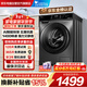 小天鵝（LittleSwan）滾筒洗衣機全自動(dòng)家用10KG大容量超薄智能投放除菌TG100VT616WIADY-T1B 以舊換新京東自營(yíng)換新補貼