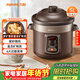 九陽(yáng)（Joyoung）電燉鍋電燉盅5L大容量紫砂預約電砂鍋 多功能鍋 智能定時(shí)精燉煮粥煲湯鍋DG50Z-GD510