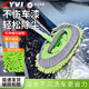 ZYVI日本品牌洗車(chē)拖把軟毛不傷汽車(chē)專(zhuān)用刷車(chē)擦車(chē)神器可深邃長(cháng)柄工具 航空合金拖把+刷套 不傷車(chē)漆 輕松洗車(chē)