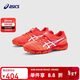 亞瑟士（asics）2025JUNIOLE新款男女兒童運動(dòng)鞋耐磨減震跑步足球鞋1104A056