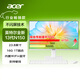 宏碁（acer）辦公一體機電腦臺式機 23.8英寸（英特爾全新Twin Lake N150 16G 1TB SSD）