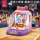 媽寶孖寶兒童電動(dòng)籃球投籃機玩具彈珠游戲機3-6歲2女男孩寶寶生日禮物7-14