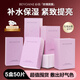 必揚 BEYOANE【植物精粹】玫瑰亮膚發(fā)酵面膜補水保濕緊致提亮舒緩男女士面膜 【提亮肌膚 補水保濕】5盒50片囤貨更優(yōu)惠