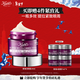 科顏氏（Kiehl's）紫玻A眼霜14ml 修護保濕抗皺緊致護膚品禮盒 新年禮物