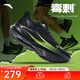安踏毒刺6代丨緩震回彈專(zhuān)業(yè)跑步鞋男防滑耐磨透氣慢跑運動(dòng)鞋男鞋