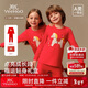 英氏（YEEHOO）【禮盒裝】莫代爾抑菌本命年男女童兒童秋衣秋褲馬年紅品套裝睡衣