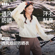 蕉下（beneunder）防曬衣女防紫外線薄款速干通風26年新款TS004椰米白XXL