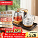 金灶（KAMJOVE） 自動(dòng)上水電熱水壺  煮茶器煮茶壺 燒水壺抽水燒水茶具茶道保溫泡茶壺茶臺燒水壺 0.8L GA-909多功能茶爐