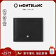 萬(wàn)寶龍（MONTBLANC）大班系列6卡位錢(qián)包錢(qián)夾198308經(jīng)典黑男士新年情人節禮物
