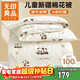 無(wú)印良品A類(lèi)100%棉花被 里外全棉被芯兒童幼兒園午睡秋冬被子120*150cm3斤