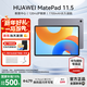 華為平板電腦MatePad 11.5英寸 120Hz高刷護眼屏影音娛樂(lè )教育中心網(wǎng)課學(xué)生學(xué)習平板電腦 標準版丨8+256GB WiFi 深空灰 官方標配+【下單好禮】