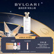 寶格麗（BVLGARI）悠境白茶香淡香氛75ml中性香新年禮物生日禮物送女友
